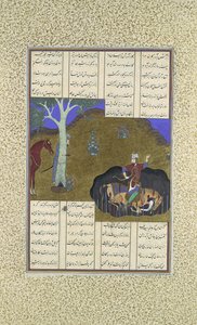 Rustam Avenges His Own Impending Death, Folio 472r from the Shahnama, ca. 1525-30
