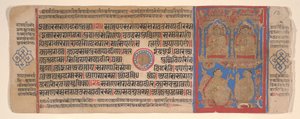 Leaf from a Kalpa Sutra Jain Book of Rituals by Bhadrabahu