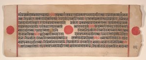 Leaf from a Kalpa Sutra Jain Book of Rituals