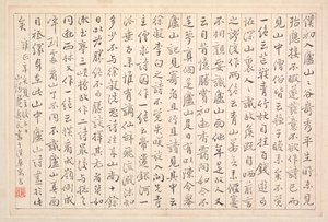 Album of Calligraphy and Paintings by Bian Shoumin