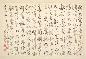Album of Calligraphy and Paintings by Bian Shoumin