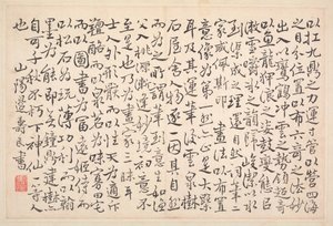 Album of Calligraphy and Paintings by Bian Shoumin