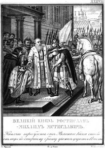 Grand Prince Rostislav Mstislavich of Kiev (From Illustrated Karamzin) by Boris Artemyevich Chorikov