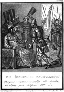 Ivan III Receives News of Victory at the Battle of the Vedrosha River, 1500 From Illustrated Karam