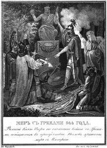 Prince Igor Makes Peace with Byzantium. From Illustrated Karamzin