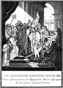 The Baptism of Grand Princess Olga of Kiev, from Illustrated Karamzin