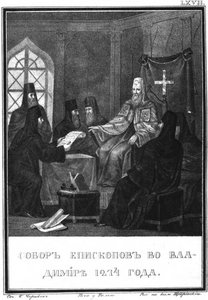 The Council of Vladimir in 1274 From Illustrated Karamzin by Boris Artemyevich Chorikov
