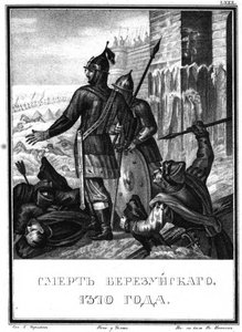 The Death of Prince Vasily Ivanovich Berezuysky. 1370 From Illustrated Karamzin