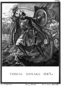 The Death of Yermak. From Illustrated Karamzin by Boris Artemyevich Chorikov