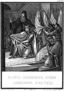 The Oath of Dovmont, 1269 From Illustrated Karamzin, 1836 by Boris Artemyevich Chorikov