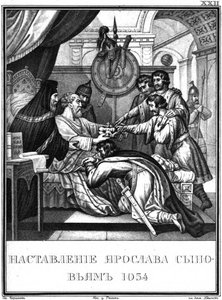 The Testament of Grand Prince Yaroslav the Wise, 1054, from Illustrated Karamzin, 1836 by Boris Artemyevich Chorikov