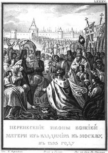 The Transportation of the Icon of Our Lady from Vladimir to Moscow. From Illustrated Karamzin by Boris Artemyevich Chorikov