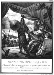 Vsevolod II at the Siege of Pereyaslavl, From Illustrated Karamzin by Boris Artemyevich Chorikov