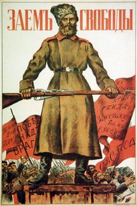 The Freedom Loan
