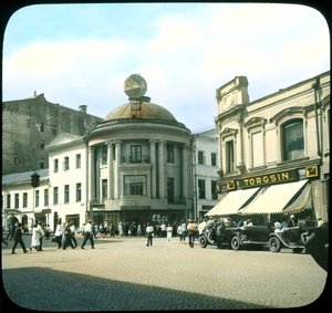 Torgsin Store Trade with Foreigners, Moscow