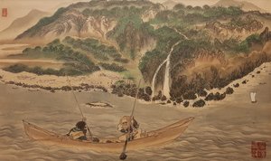 Catching Trumpetfish in Hiroo. From the Series The Ainu by Byozan Hirasawa