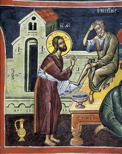 Christ Washing the Feet of the Apostles
