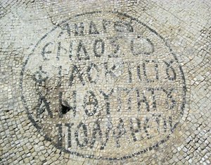 Greek Inscription from a Byzantine Mosaic Floor in Caesarea, Israel by Byzantine Byzantine