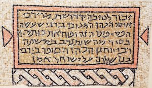 Inscription Honoring the Donor Rabbi Isai and Rabbi Yohannan the Scribe from Susya Synagogue near Hebron, West Bank, 6th Century AD (mosaic) by Byzantine Byzantine