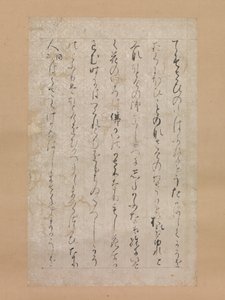 Page from the Illustrations and Explanations of the Three Jewels Sanbo ekotoba by Calligraphy attributed to Minamoto no Toshiyori