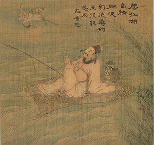 Poet Fisherman