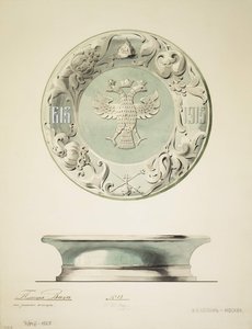 Design of an Onyx Bowl, 1910s by Carl Edvard Bolin company