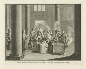 The Baptism in Russia, Mid 18th century