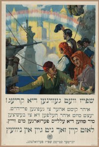 Food Will Win the War - You Came Here Seeking Freedom, Now You Must Help to Preserve It - Wheat is Needed for the Allies - Waste Nothing by Charles Edward Chambers