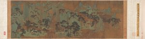 Mountains of the Immortals by Chen Ruyan