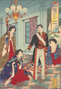 Ceremonial Attire from the series An Array of Auspicious Customs of Eastern Japan, ca. 1889 by Chikanobu Yoshu