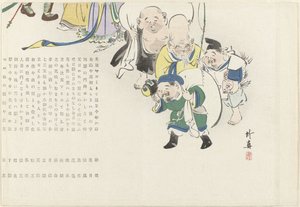 Procession of the Gods of Fortune by Chikushin