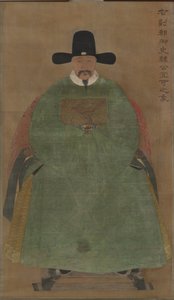 Han Yige