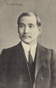Dr. Sun Yat Sen by Chinese Photographer