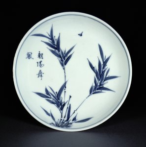 Blue and white kosometsuke saucer dish painted with bamboo and calligraphy, Tianqi mark and period, 1621-27 by Chinese School