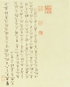 Calligraphy from Two Girls Gathering Water Caltrops from a Boat by Chinese School