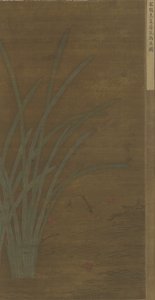 Fallen Flowers, Playing Fish