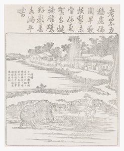 Harrowing the rice paddy, 18th century