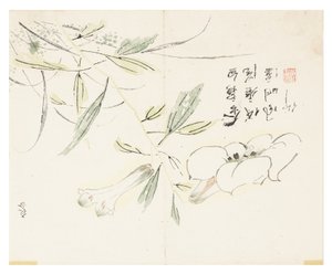 Mustard Seed Garden by Chinese School