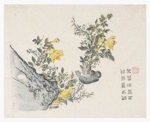 Mustard Seed Garden by Chinese School