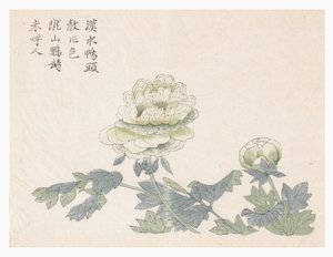 Mustard Seed Garden by Chinese School