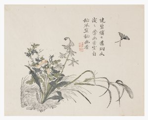Mustard Seed Garden by Chinese School