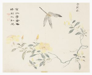 Mustard Seed Garden by Chinese School