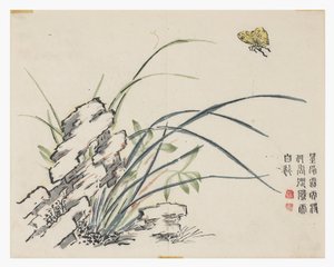 Mustard Seed Garden by Chinese School