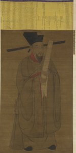 Portrait of Bao Zheng by Chinese School