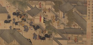 The Story of Lady Wenji, Handscroll, Early 15th Century by Chinese School