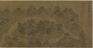 The Wangchuan Villa, Ming or Qing Dynasty