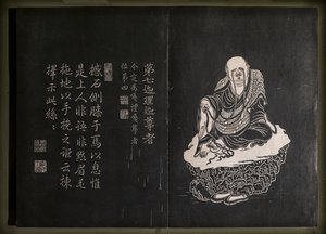 Unknown Image by Chinese School