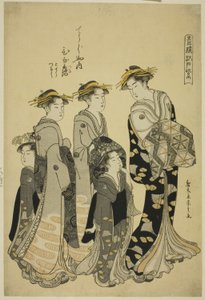 The Courtesan Hinazuru of the Chojiya with her Attendants, from the series Edo Purple in the Pleasure Quarters (Seiro Edo murasaki)