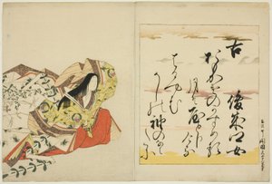 The Poetess Shunzei no Musume, from the series The Thirty-six Immortal Women Poets