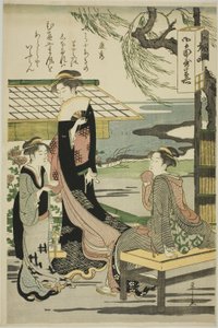Yasuhide (from the series 